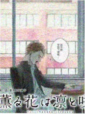 侯亮平办案笔记人物志